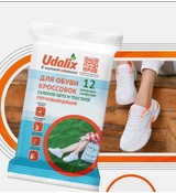 Салфетки влажные Удаликс для обуви ,12шт., 16шт/кор