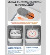 Умная швабра с отжимом и ведром с автоматическим разделением 60031Б