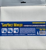 БиоЧист Микро, салфетка универсальная 100*100см