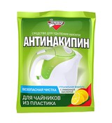 Антинакипин для пластиковых чайников, 75г, Золушка