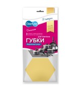 Губка для посуды Clear Line 