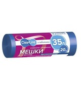 Пакет 35л ОП Clear Line синие с завязками (особопрочные) 20шт/рул (1064) 25рул/кор