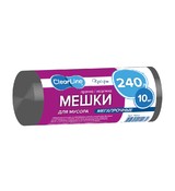 Пакет 240л ПВД Clear Line черные 10шт/рул (4032) 20рул/кор